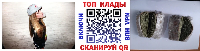 Купить ГАШ  COCAIN  Меф мяу мяу  Метамфетамин  Конопля  А ПВП  Котельнич