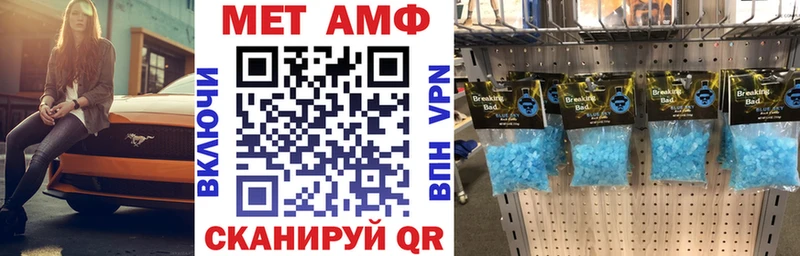 АМФ Розовый  Купить закладки  Котельнич 