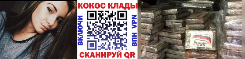 КОКАИН VHQ Котельнич