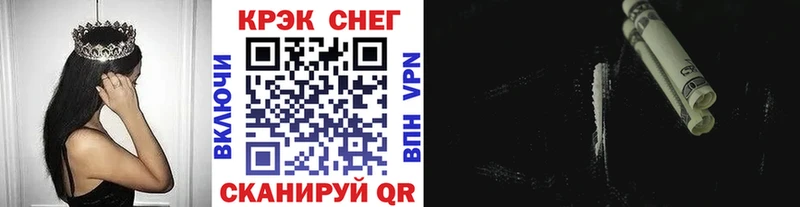 COCAIN Fish Scale  Купить закладки  Котельнич 