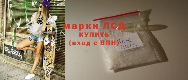 мескалин Бугульма
