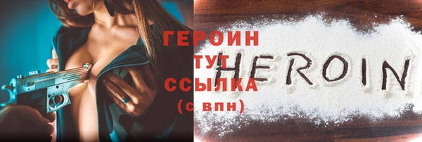 кокаин колумбия Бородино
