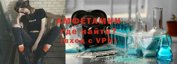 меф Бронницы