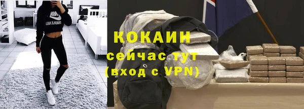 кокаин колумбия Бородино