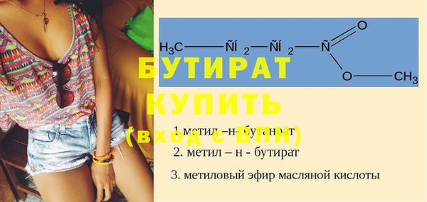 мескалин Бугульма