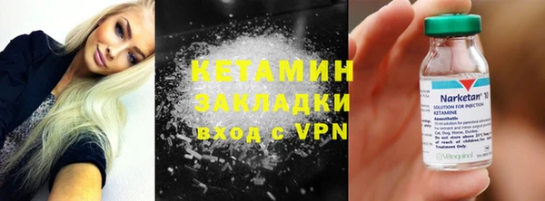 меф Бронницы