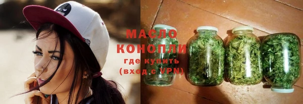 меф Бронницы