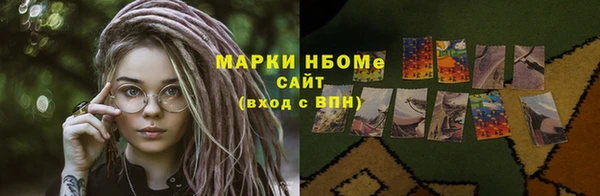 меф Бронницы