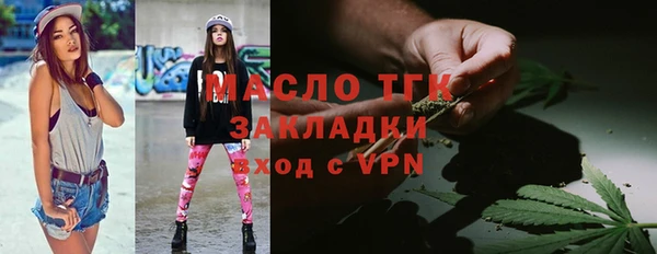 меф Бронницы