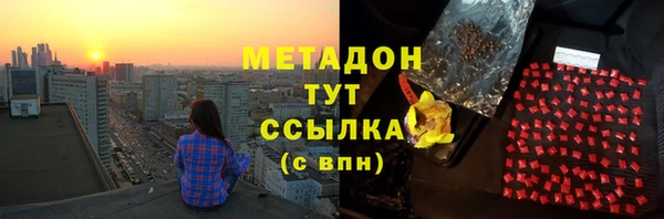 кокаин колумбия Бородино
