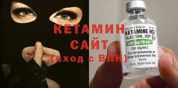 мескалин Бугульма