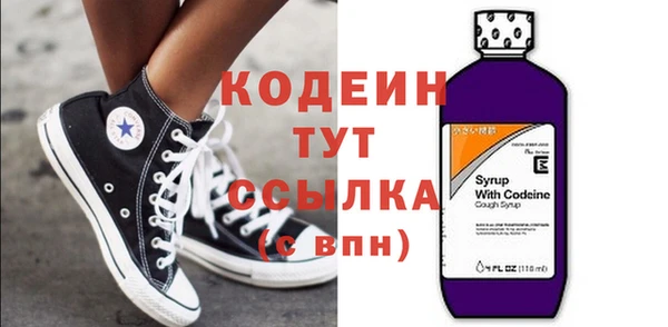 меф Бронницы
