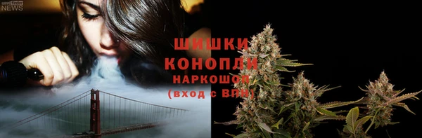 мескалин Бугульма