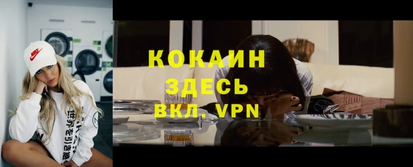 мескалин Бугульма