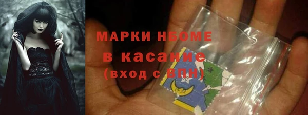 кокаин колумбия Бородино