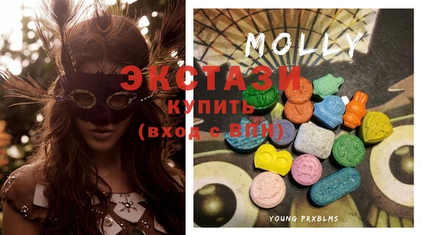 мескалин Бугульма