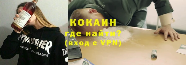 мескалин Бугульма
