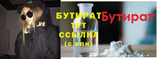 мескалин Бугульма