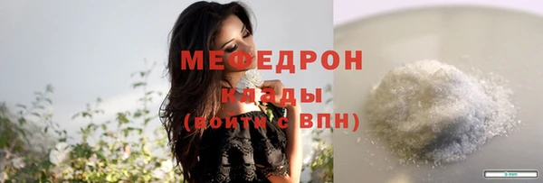 мескалин Бугульма