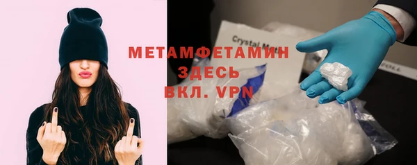 мескалин Бугульма