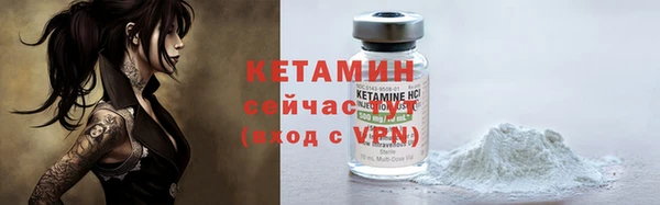 меф Бронницы