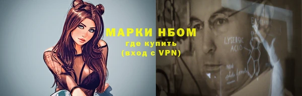 меф Бронницы