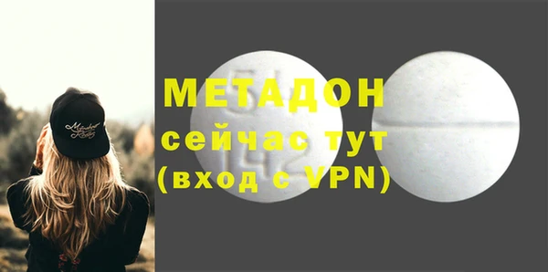 мескалин Бугульма