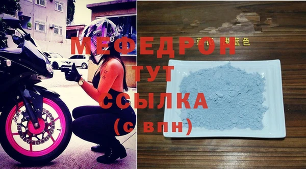 мескалин Бугульма