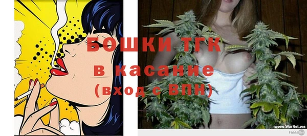 меф Бронницы