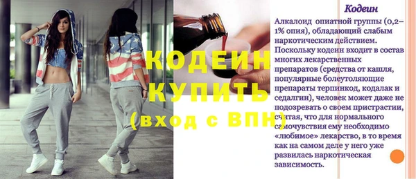 меф Бронницы