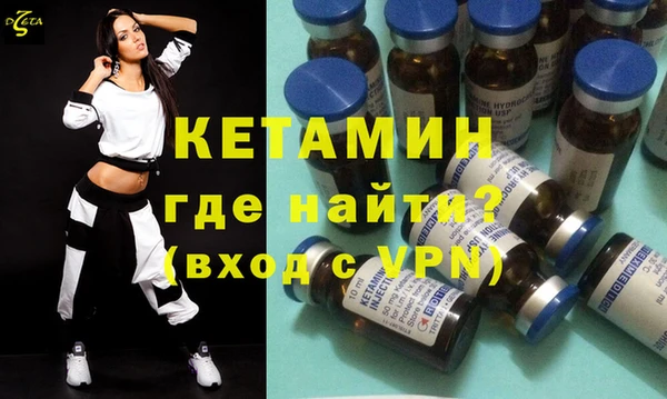 кокаин колумбия Бородино