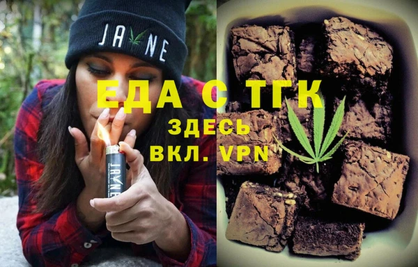 мескалин Бугульма