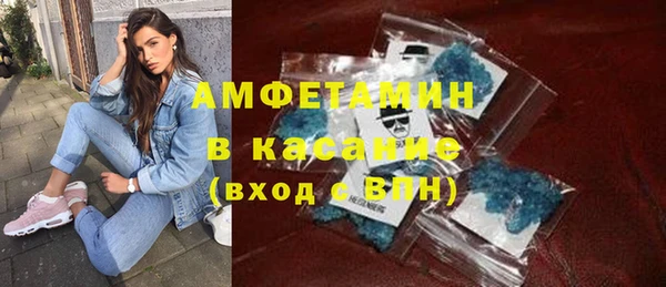 мескалин Бугульма