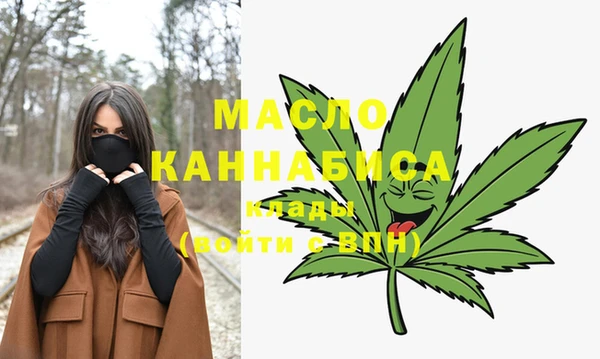 мескалин Бугульма
