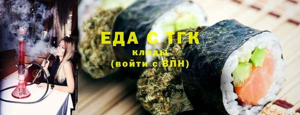 меф Бронницы