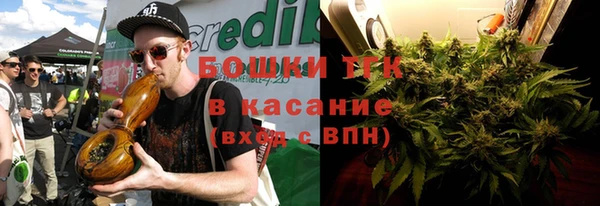 меф Бронницы