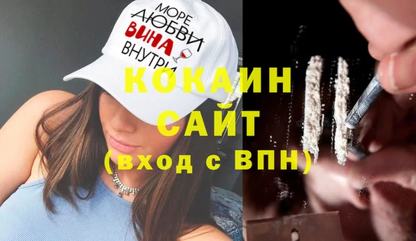 меф Бронницы