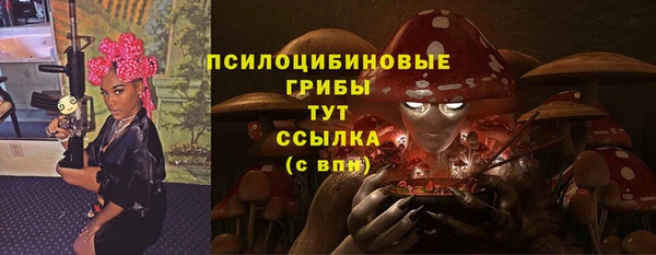 меф Бронницы