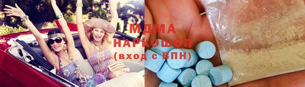 мескалин Бугульма