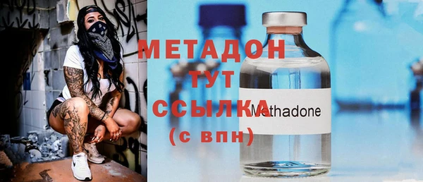 мескалин Бугульма