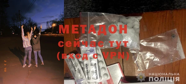 меф Бронницы