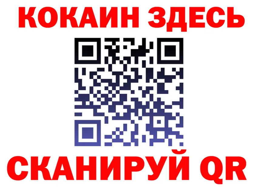 А ПВП Соль ONION это мега Котельнич