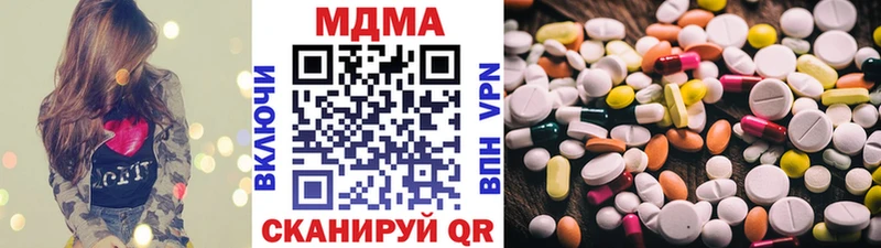 МДМА VHQ Купить где Котельнич