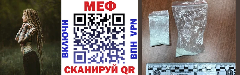 МЕФ мука  Котельнич 
