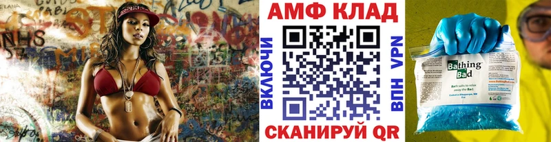 Купить закладки  Котельнич  Метамфетамин Декстрометамфетамин 99.9% 