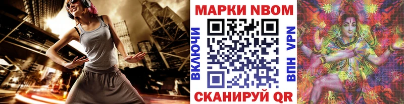 Купить где  Котельнич  Марки NBOMe 1,5мг 