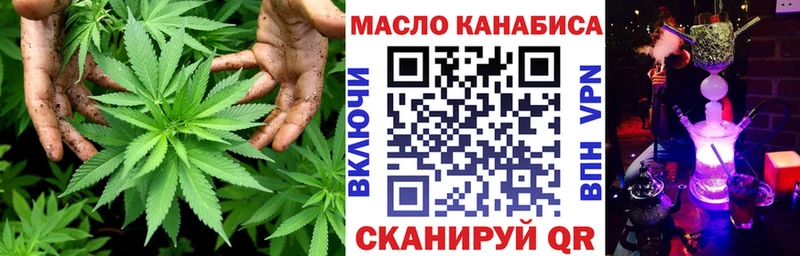ТГК вейп  Купить  Котельнич 
