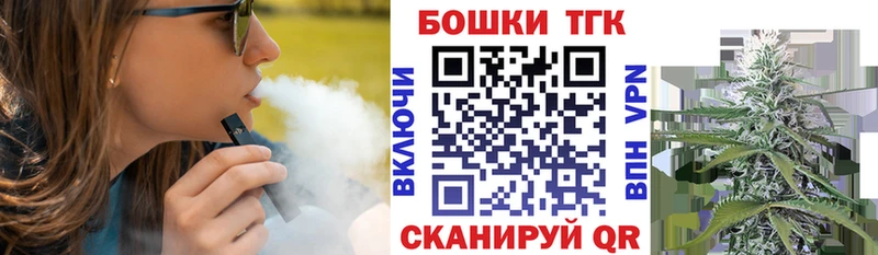 Каннабис марихуана  Купить закладки  Котельнич 